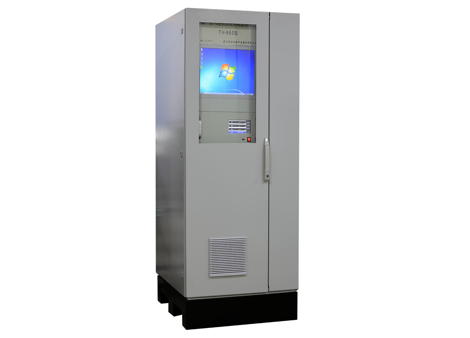TH-860煙氣超低排放連續監測系統