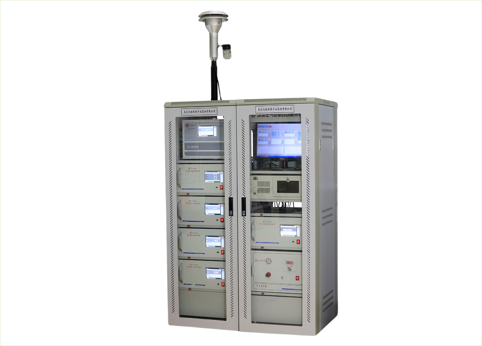 TH-2000系列環境空氣質量自動監測系統