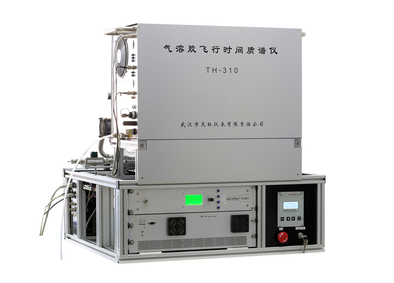 TH-310氣溶膠飛行時間質譜儀
