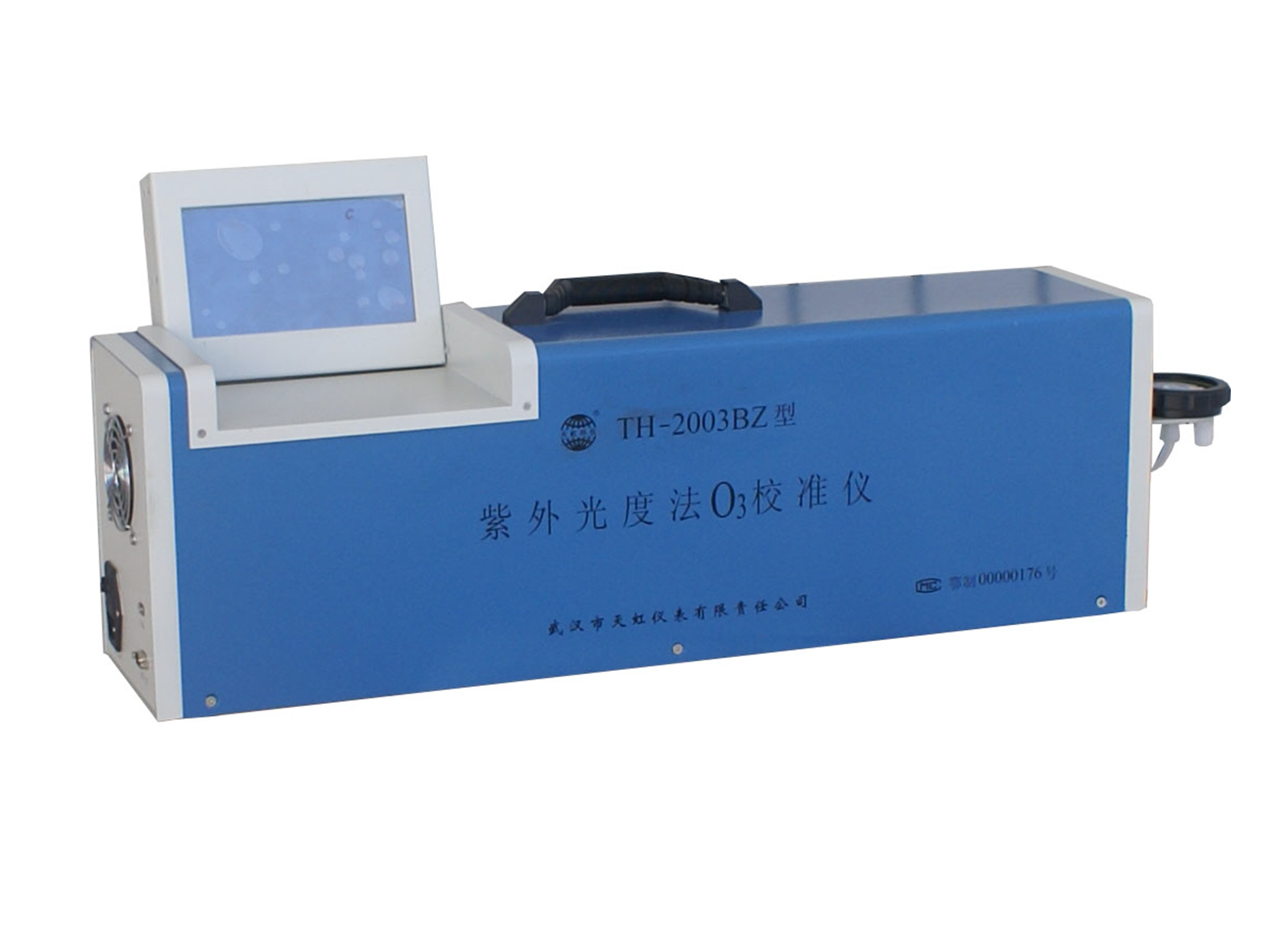 TH-2003BZ(SRP)原級臭氧校準系統