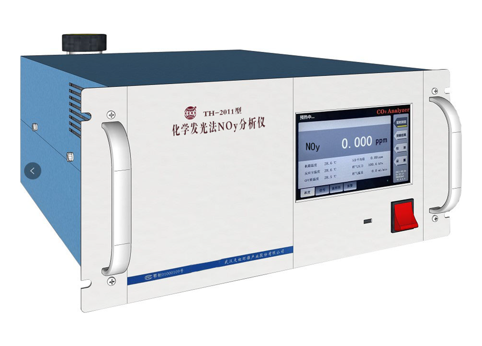 TH-2011化學發光法NOy分析儀